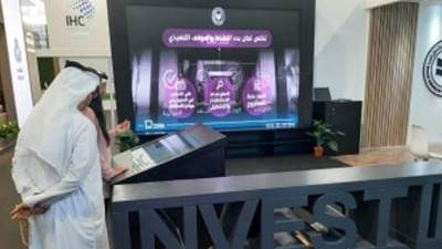 الهيئة العامة للاستثمار تنظم جولات ترويجية لضيوف COP28 الراغبين في الاستثمار بمصر