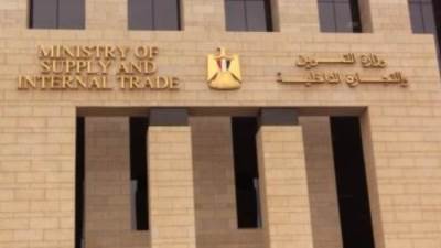 "التموين" تعلن عن ممارسة لاستيراد الأرز الهندى