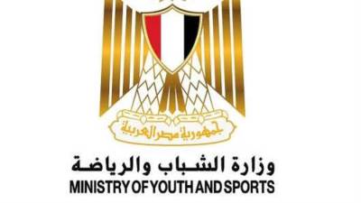وزارة الرياضة تصدر حصادها الأسبوعي لأهم أنشطة وبرامج وفعاليات الوزارة خلال الاسبوع المنقضي