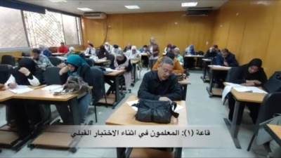 وزارة التعليم تطلق فعاليات اليوم الأول للبرنامج التدريبي للحصول على الشهادات الدولية المهنية في التدريس