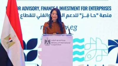 وزارة التعاون الدولي تُطلق منصة «حَافِز» للدعم المالي والفني للقطاع الخاص لإتاحة 75 خدمة مالية وغير مالية