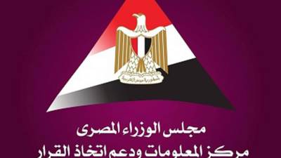 "معلومات الوزراء": 15% انخفاضا بقيمة العجز التجاري غير البترولي خلال الربع الثالث من 2023