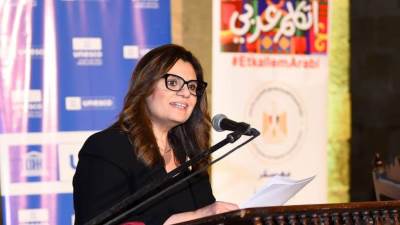 الهجرة تنظم مؤتمر لإحياء اليوم العالمي للغة العربية بالتعاون مع الثقافة و"اليونسكو"