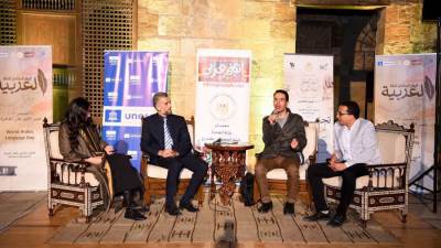 وزيرة الهجرة تشهد حلقة نقاشية بعنوان "اللغة العربية: إبداعات الحاضر وآفاق المستقبل"