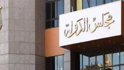 القضاء الإدارى يدعو المحامين لعقد عمومية جديدة وعرض الميزانية قبلها بـ15 يوما