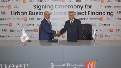 بنك القاهرة وشركة التعمير للاستشارات الهندسية يوقعان عقد تمويل بما يقارب مليار جنيه