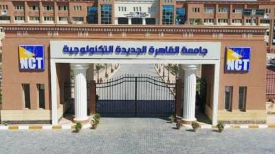 جامعة القاهرة التكنولوجية توقع 14 برتوكولا للتعاون مع المؤسسات الصناعية خلال 2023