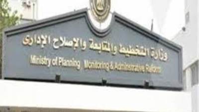 التخطيط: تسليم 251 مركزا تكنولوجيا متنقلا وجارٍ تجهيز 25 مركزا