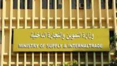 القبض على 30 مسؤولا بالنيل للمجمعات الاستهلاكية وتحويلهم لجهات التحقيق