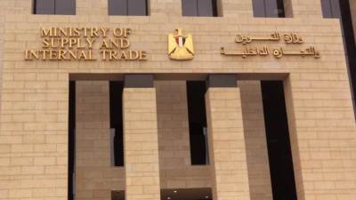 التموين: استمرار صرف السكر الحر على بطاقة التموين فى شهر يناير 2024