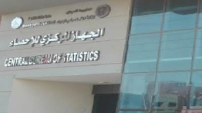 مركزي الإحصاء في فلسطين: 1.5 مليار دولار قيمة الخسائر منذ "طوفان الأقصى"