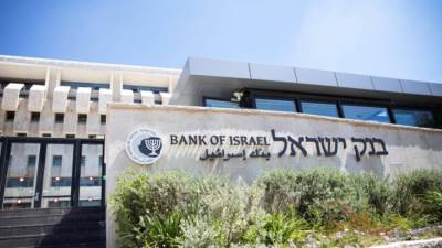 بنك إسرائيل المركزي: خسائر الحرب بلغت 58 مليار دولار