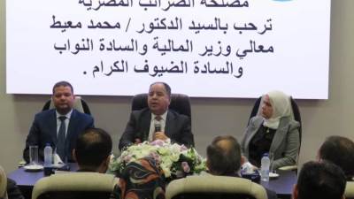 وزير المالية يلتقى بقيادات «الضرائب» مع انطلاق «موسم الإقرارات»