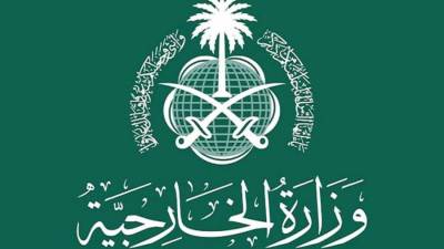 السعودية تؤكد رفضها وإدانتها للتفجيرات الإرهابية التي استهدفت المدنيين في إيران