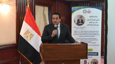 الصحة: تنمية قدرات العاملين بالصحة من أولويات الوزارة لتحسين الخدمات المقدمة للمواطنين