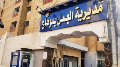 2 مليون جنيه للرعاية الاجتماعية والصحية للعمالة الغير منتظمة بسوهاج