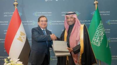 مذكرة تفاهم  بين مصر والسعودية للتعاون في مجال الثروة المعدنية