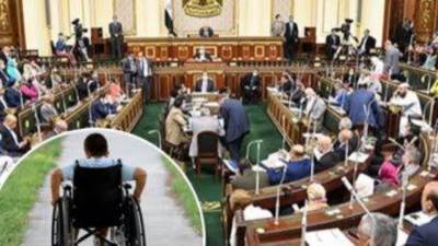 تعرف على النص الكامل لقانون صندوق قادرون باختلاف