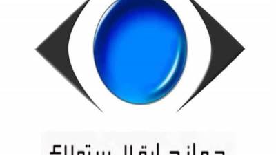 جهاز حماية المستهلك يُحذر المُستهلكين من الإنسياق وراء الإعلانات الوهمية المُضللة