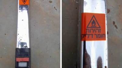 الجيش اللبناني يحذر المواطنين من خطورة الاقتراب من البالونات الحرارية الإسرائيلية