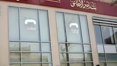 بنك ناصر الاجتماعي يطرح شهادة جديدة بعائد 20% سنويًا لمدة 3 سنوات