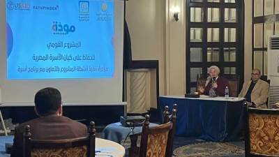 التضامن الاجتماعي تطلق أحدث مبادرات مشروع "مودة" لتأهيل المقبلين على الزواج