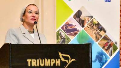 وزيرة البيئة تفتتح الجلسة الوطنية لخطة عمل المرحلة السابعة لبرنامج المنح الصغيرة  (٢٠٢٦/٢٠٢٢)