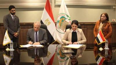 هيئة تنمية الصعيد توقع برتوكول تعاون مع مركز تحديث الصناعه بهدف تطوير الصناعات بصعيد مصر