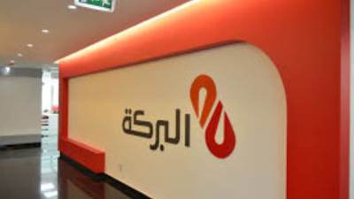 بنك البركة ينفى ما تم تداوله حول حدود السحب من البطاقات الائتمانية بالخارج