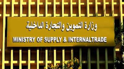 "السلع التموينية" تتعاقد على شراء 360 ألف طن قمح روسي وفرنسي