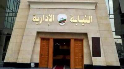 النيابة الإدارية تطلق لأول مرة تطبيقا لتلقى شكاوى المواطنين ضد الموظفين