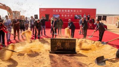 قناة السويس تشهد وضع حجر الأساس لمشروع فانوارد مصر إلكتريك بالمنطقة الصناعية بالسخنة