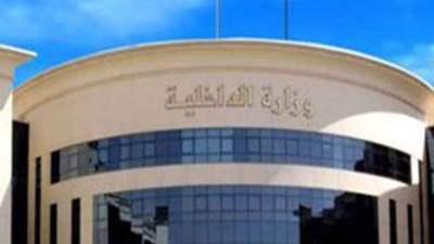 الداخلية: ضبط تشكيل عصابي أجنبي بحوزته 388 كيلو جرامًا من مخدر "القات"