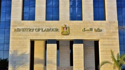 وزارة العمل تُعلن عن 3212  فرصة عمل في 38 شركة خاصة  بــ 9 محافظات