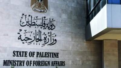 "الخارجية الفلسطينية" تُرحب بإحالة تشيلي والمكسيك جرائم إسرائيل للمحكمة الجنائية الدولية