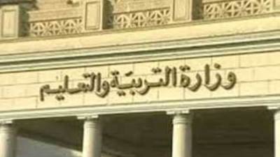 توقيع طلاب الثانوية العامة أثناء تسجيل الاستمارة على إقرار عدم حيازة الموبايل