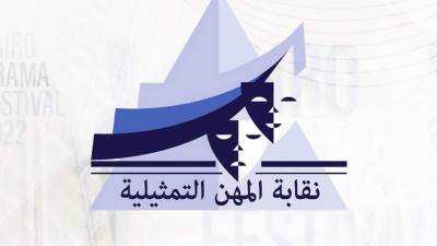 مجلس إدارة نقابة المهن الموسيقية يرفض استقالة مصطفى كامل