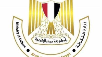 وزارة الثقافة تحتفل بالذكرى 72 لعيد الشرطة المصرية بمجموعة من الفعاليات