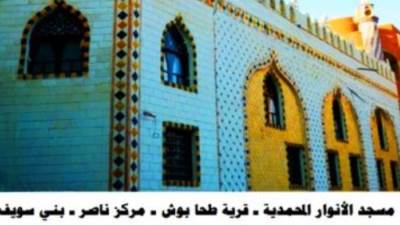 وزارة الأوقاف: افتتاح 16 مسجدا الجمعة المقبل منها 14 جديدا