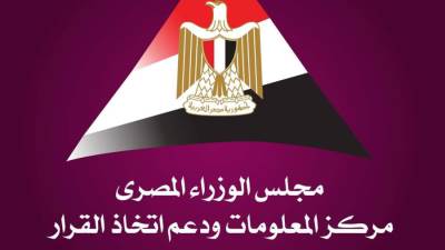 "معلومات الوزراء" يستعرض جهود تحفيز صناعة السيارات والصناعات المغذية لها