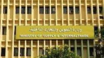 التموين: ارتفاع توريد القصب من المزارعين لـ1.434 مليون طن