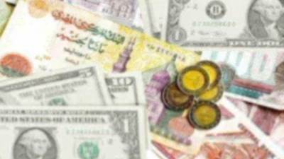 تعرف على أسعار العملات العربية والأجنبية اليوم الخميس 1 فبراير