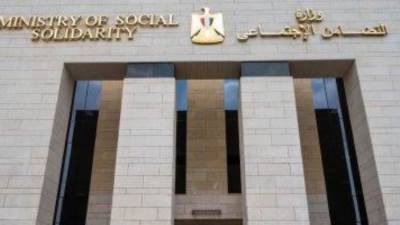 وزارة التضامن تبدأ اليوم صرف معاشات فبراير 2024