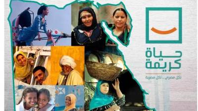 وزارة التخطيط تستعرض مستهدفات المشروع القومي لتطوير الريف المصري "حياة كريمة"