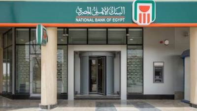 365 مليار جنيه حصيلة بيع الشهادات 23.5% و27% بالبنك الأهلى
