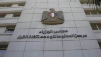 معلومات الوزراء: خطة توطين صناعة الدواء وفرت 500 مليون دولار فى 2023