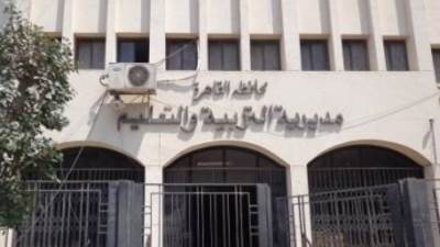 تعليم القاهرة تستقبل التظلمات على نتيجة الصف الثالث الإعدادى
