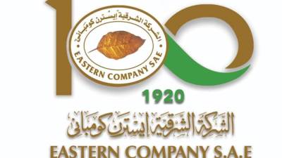"الشرقية- إيسترن كومباني" تحقق 54% نموًا في الإيرادات خلال الربع الثاني لتسجل 4.8 مليار