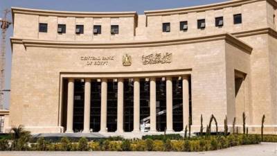 المركزي يبيع أذون خزانة دولارية لأجل عام بقيمة 1.061 مليار دولار