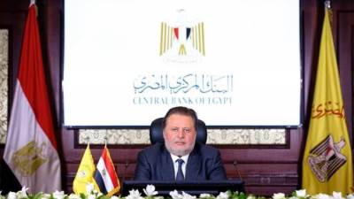 البنك المركزى: ارتفاع الاحتياطى الاجنبى إلى ٣٥.٢٤٩ مليار دولار
